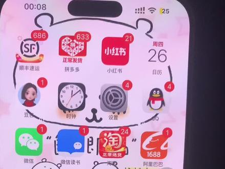 国投瑞银白银基金退款教程#国投瑞银白银基金退款教程 #白银 #基金 #理财 #退款