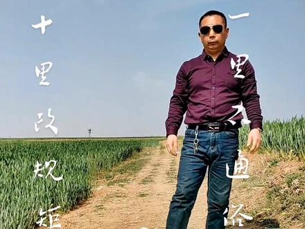 传承中华孝道,应朋友们之托,演示二十四叩拜礼,此版本广泛流传于河南禹州许多乡村,另外还有其它很多版本,我个人认为,此版本好记易学,不过我的动作也很不标准,仅供朋友们参考#传统民俗文化