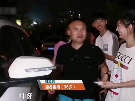 男子5岁被拐,30年后被亲生父母找到,却不愿与父母相认#dou来安利纪录片 #来西瓜看纪录片