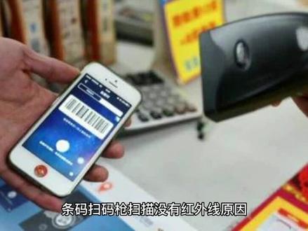 条码扫描器扫描条码没有光线如何解决#上海条码扫描器扫描无光