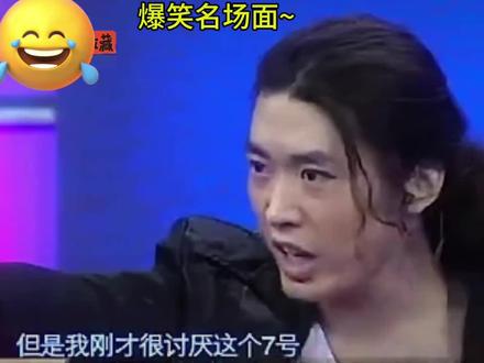 咆哮哥张艺源上相亲节目金句频现,我很讨厌你,但是腿长的挺好看