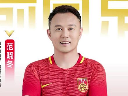 土耳其vs罗马尼亚 #土耳其vs罗马尼亚 #世预赛 #土耳其 #罗马尼亚 #范晓冬