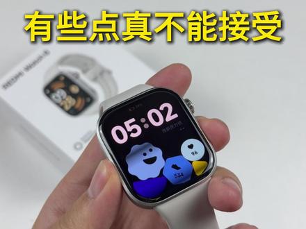 红米watch6这个手表有些点我真不能接受 #红米watch6 #红米watch6钢化膜 #红米watch6屏幕膜 #红米watch6手表