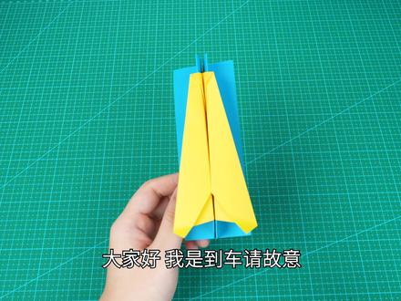 纸飞机也能弹射起步?教你做最简单的纸飞机发射器 #折纸 #手工diy #手工 #纸飞机