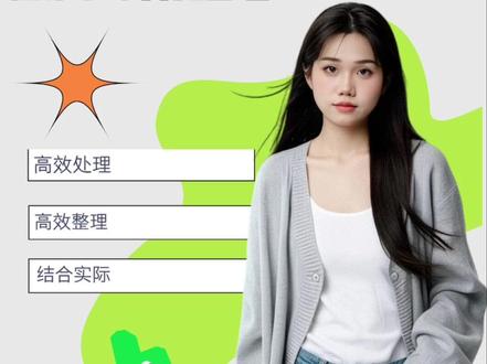 豆包做PPT太绝了,保姆级教程 #豆包 #豆包ai #豆包app