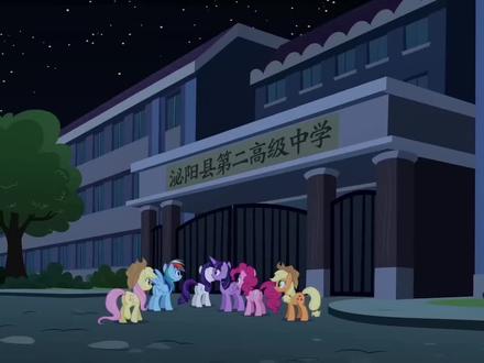 怎么读不对名字#豆包 #小马宝莉 #cos致歉 #抖音 #热门