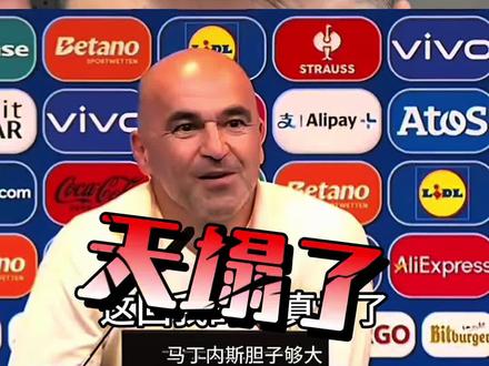 c罗到底会不会去#世界杯 #美加墨世界杯