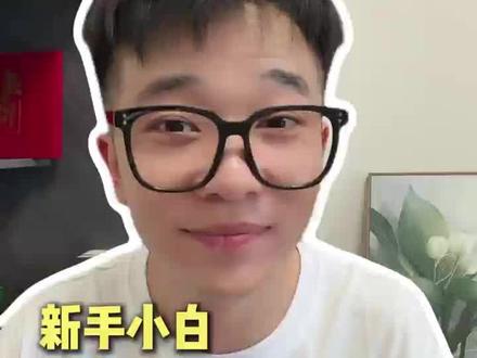 游戏搬砖不赚钱?问题出在这3点#游戏搬砖#游戏搬砖详细教程 #游戏搬砖干货分享#自带提现