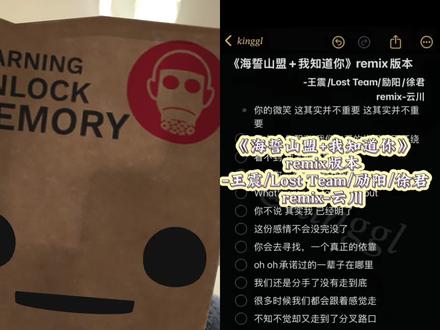 和 @𝑘𝑖𝑛𝑔𝑔𝑙(伴奏) 一起 #合拍 #学习打卡ing 我年少 你飄渺 我們在愛的世界裡面環繞