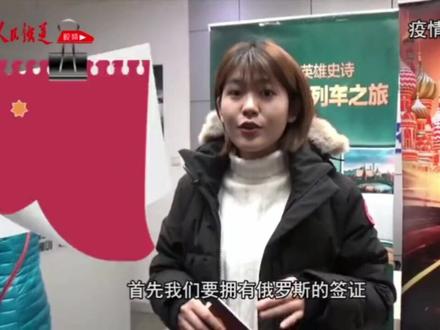 #旅行 体验坐火车出国旅行:一车通三国,风月无边,北京—乌兰巴托—莫斯科K3次国际列车如何购票,一起来看看。