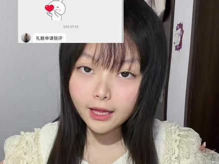 这期是索菲亚亲自求瑞平 #真实生活分享官 @sophia 亚姐我们大女主一起牛福!
#索菲亚 #吉他张 #小帕 #凝霜素雪