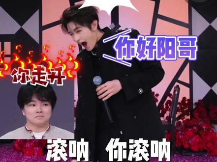 阳崽:一心你滚呐!哈哈一心弟弟太调皮了#喜悦男团 #喜悦x #喜悦x一心 @X-一心❤️(喜悦)