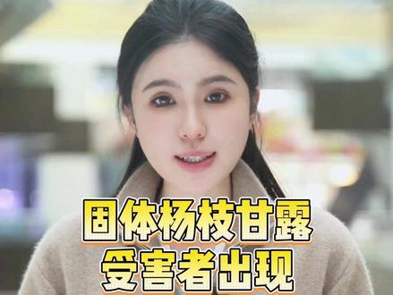 脸焦黄,肚子疼,不要随意跟风#固体杨枝甘露