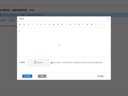 遇到网页输入框不允许粘贴怎么办,一招教你搞#禁止粘贴 #程序开发 #网站建设 #经验分享