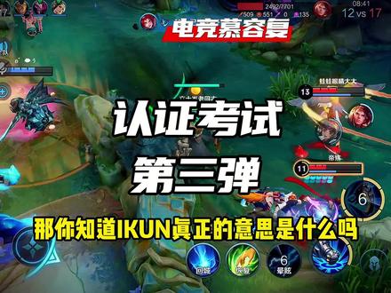 我可以感受到这位小IKUN为了维护哥哥名声的迫切心情#ikun真爱粉 @悠悠球琛哥