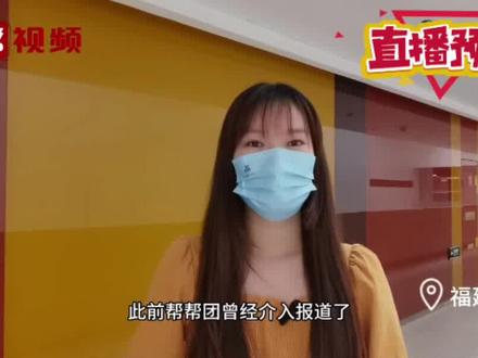 在我主良缘消费达33万 小伙怀疑被套路 记者现场沟通帮忙