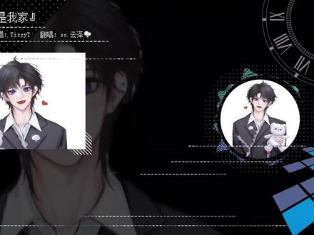 #party是我家 #一开口就戳在了我心巴上 #声动时刻最强音赛季 #二创 #声声荟云泽 homie超酷@ss.云泽🌩️
