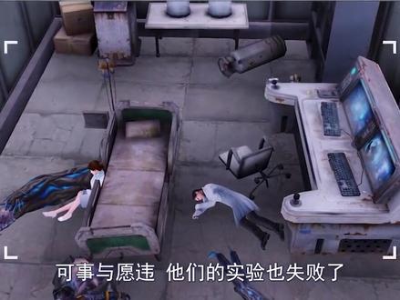 第69回:拉扎罗夫变异体如何恢复人形?解密复活真相 #明日之后