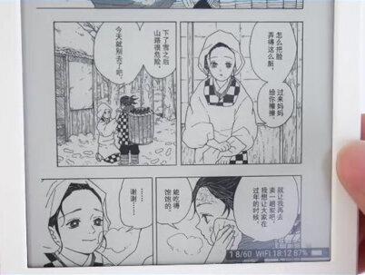 6 英寸阅读器,文石 poke4 与 poke4s 使用体验 #kindle #墨水屏 #阅读 #微信读书