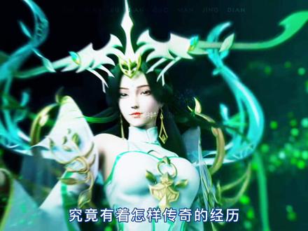 柳神风华绝代,她的结局又如何呢?(珍藏版)#动漫 #国漫女神 #柳神 #国漫 #创作灵感