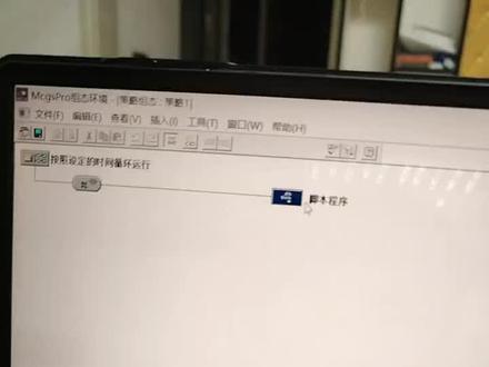 当不需要操作时想指定自动切换到想显示的画面,我们可以用脚本来实现,昆仑通态屏#工控自动化