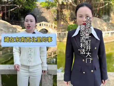 和 @厦门芬兰旅行 一起 #合拍