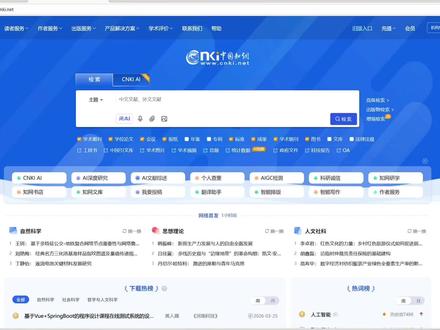 听学姐一句劝!写论文初稿千万别乱用方法#论文 #论文初稿 #毕业论文 #论文怎么写 #热门