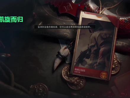 #三角洲行动 天才塞伊德 打的不好 勿喷