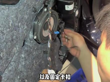 #抖音本地流量来了 技术分享不能停 宝马5系升级原厂无钥匙 门拉手部分拆装#汽车知识 #抖音汽车 #撸车日常 #现场实拍