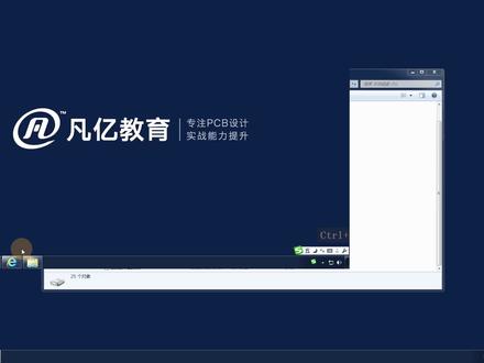 电子新手必学PADS Logic元件库创建详细实战教程