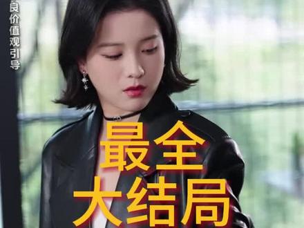 #短剧推荐 #闺蜜穿书成妯娌,双双孕肚藏不住