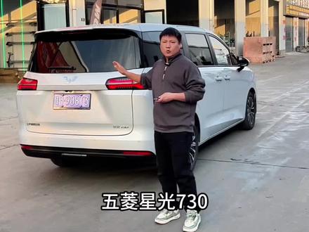 星光730电动尾门升级,即可解锁4种开门方式,直接解锁双手,搬放东西更加方便实用 #星光730 #商务车改装
