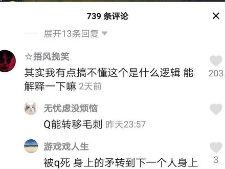 以前的作品感觉挺有意思的,再发一次的原因主要是我要开直播了 #英雄联盟lol