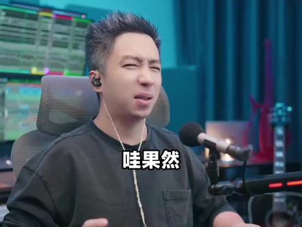 周董接商单了?歌有点水?不过好消息是熟悉的杰伦的声音回来了! 我不管只要是杰伦就行,@周同學 什么时候发新专辑?#周杰伦新歌恒星不忘 #周杰伦新歌上线 #周杰伦阿信言承旭吴建豪周渝民新歌 #神奇的闲鱼 #闲鱼省钱神券