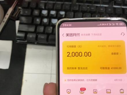 美团月付关闭入口在哪 如何关闭美团月付功能和自动扣款
