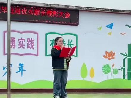 #家长代表发言 #沾儿子的光 沾儿子的光,今天能代表家长发言分享教育心得,心里满是激动和紧张,浅浅记录一下,儿子很平凡,我也很普通,未来不管如何,你尽力,我尽责,不留遗憾,陪你们风雨同行,做你们坚强的后盾,让我们共同努力,未来可期,孩子的进步,离不开老师的悉心教导,我们家长不过去做好陪伴,学会放手,教育是家校双向奔赴,静待花开