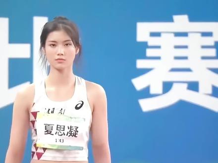 资本眼中的“傻姑娘”14岁夺得全国冠军,美貌与实力一个没落下 #短跑 #跨栏 #夏思凝60米栏夺冠 #田径比赛