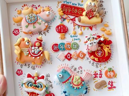 粘土教程|2026新年小马驹🖼️相框来啦~ #粘土教程 #超轻粘土 #新年快乐