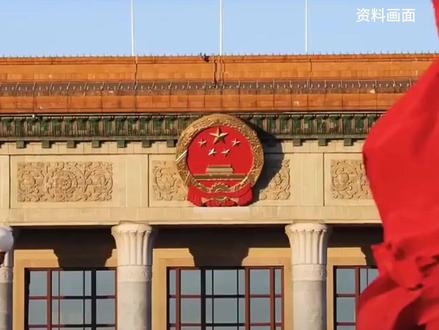 中共中央政治局会议:明年经济工作要坚持稳中求进、提质增效,继续实施更加积极的财政政策和适度宽松的货币政策