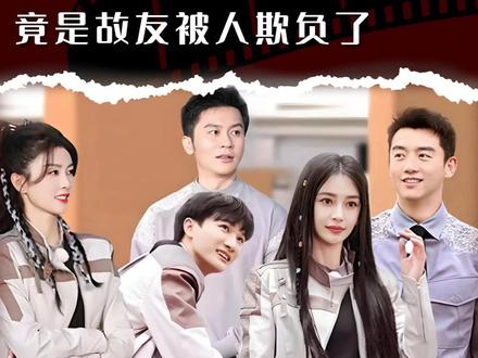 陈赫李晨,当你百口莫辩时,我比谁都想替你说话 #陈赫 #李晨 #跑男 #大黑牛 #综艺