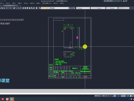 CAXA做的图用CAD标注文字档直线的修改方法#cad画图 #cad教程 #cad教学