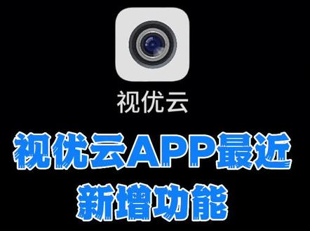 不断优化用户体验,使用更便捷#监控摄像头 #球机监控 #4g监控 #自动跟踪