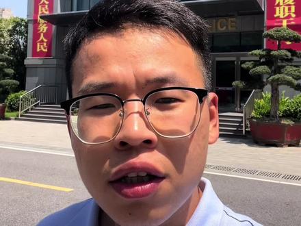 你们身份证到期了吗?我的身份证到期了,我换了新的身份证现在,就近办理真方便#身份证办理#南京#身份证到期 #身份证到期换证流程