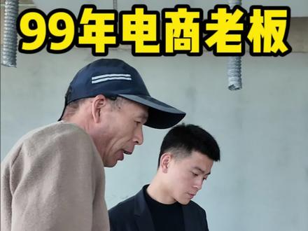 99年电商老板的一天(新公司快装修好了) #电商一件代发 #电商供应链 #河南电商 #vlog #电商运营交流