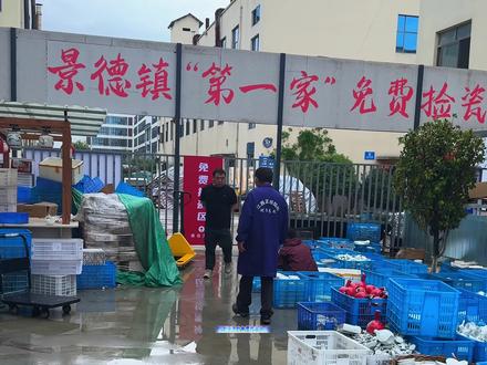 景德镇这处网红免费捡瓷点,现实中是什么样?驱车100多公里实拍给你看👀