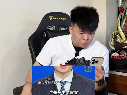 这是吃了不懂闽南语的亏啊? #福建 #福建漳州 #闽南语
