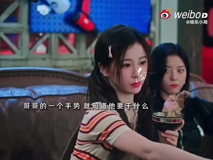 羡慕每一个还没看双轨的人 追平了好空虚…国产现偶终于有救了#双轨 #姜暮 #虞书欣 #虞书欣姜暮