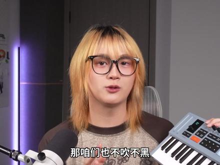 与华为DAW一同推出的MIDI键盘?美得理C25MINI上手 华为发布会上和“音悦家”一同出现的MIDI键盘?
华为、美得理强强联合,
不仅是多平台、全宿主适配!
还是首款深度适配华为音悦家的MIDI键盘!
今天就来一期美得理C25MINI上手评测!
#音乐属于每一个人 #美得理C25MINI #美得理 #晒出你的音乐搭子 #华为