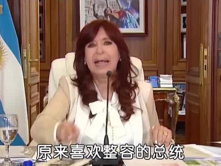 因太爱买买买,被质疑吸金渠道不干净 #克里斯蒂娜 #购物