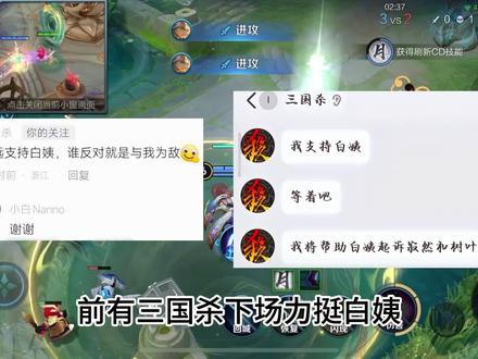 金木向白姨深情表白#金木 #王者荣耀 #游戏
